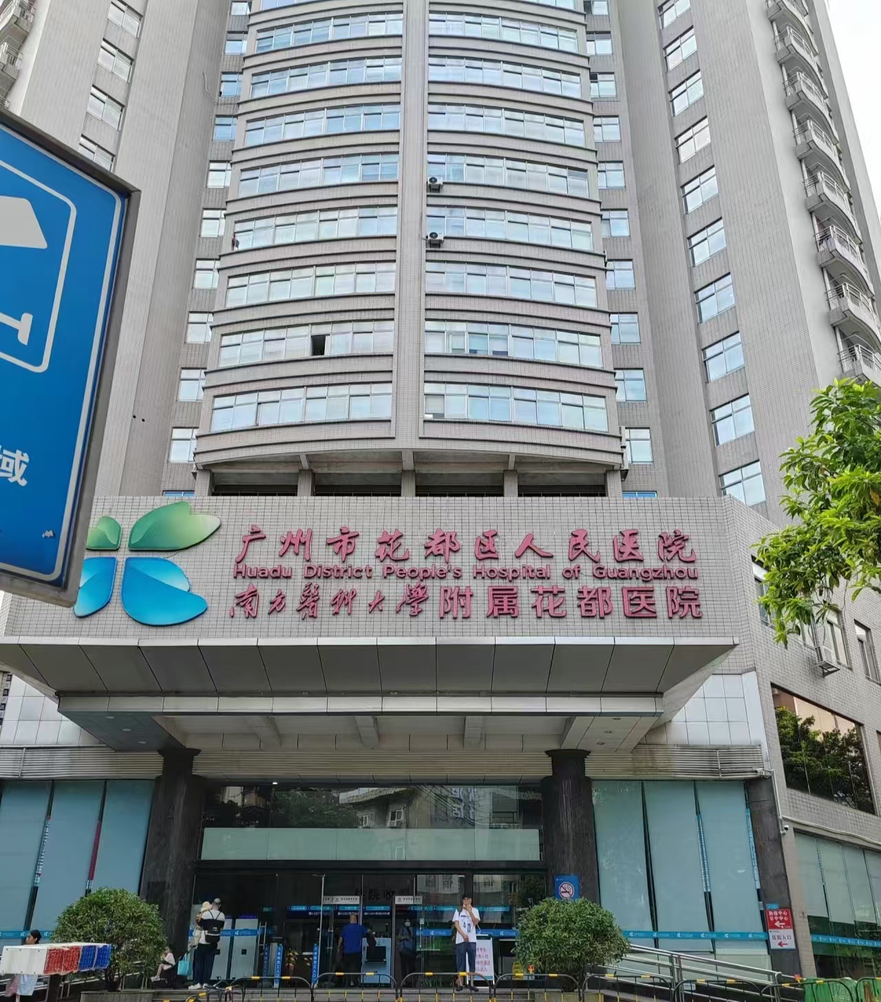 客户案例四